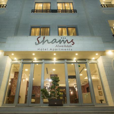 Shams Alweibdeh Hotel Apartments Amman Bagian luar foto